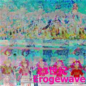 23世紀 - Erogewave download free