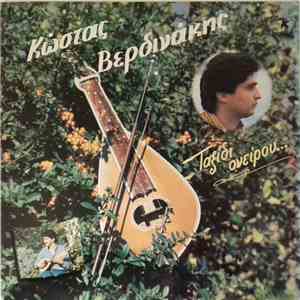 Κώστας Βερδινάκης - Ταξίδι Ονείρου download free
