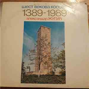 Александар Жугић - Шест Векова Косова 1389-189 download free