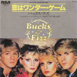 Bucks Fizz - 恋はワンダー・ゲーム Another Night download free