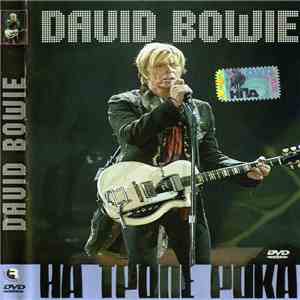 David Bowie - На Тропе Рока download free