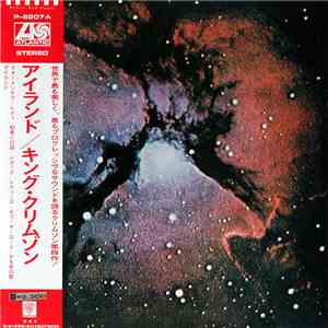 King Crimson - Islands download free