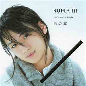 Kumami - 雨の翼 download free