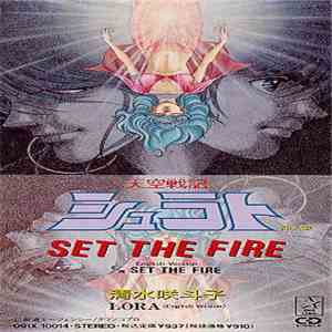 清水咲斗子 / Lora  - Set The Fire download free