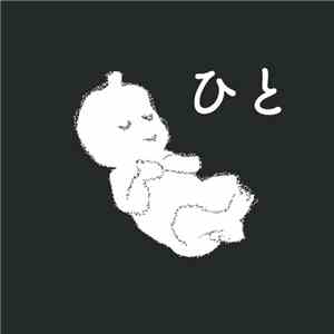 Muship - ひと = Human download free