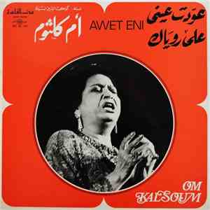أم كلثوم = Om Kalsoum - عودت عيني على روياك = Awet Eni download free