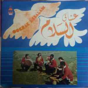 Ouchak Essalam - Ouchak Esselam download free