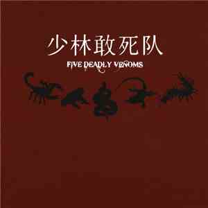 Shaolin Death Squad - Five Deadly Venoms download free