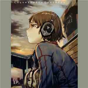 Случившийся Сентябрь - ЕР2 download free