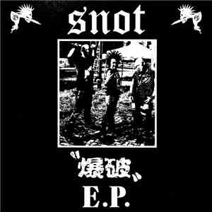 Snot  - 爆破 E.P. download free