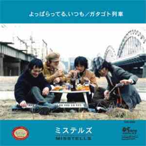 The Misstells - よっぱらってる、いつも download free