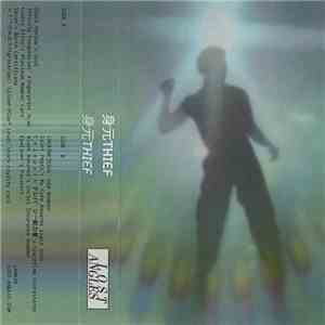 身元THIEF - 身元THIEF download free