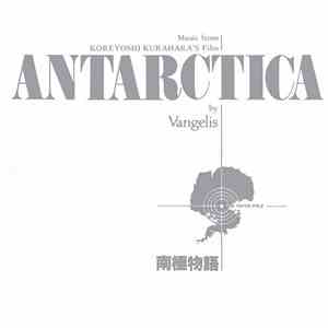 Vangelis - Antarctica (Music From Koreyoshi Kurahara's Film) = 南極物語 download free