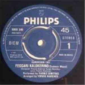 Yiannis Dimitras - Feggari Kalokerino (Summer Moon) Eurovision 1981 download free